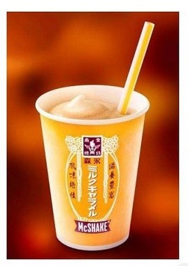 愛され続けてきた2つの味わいがコラボ