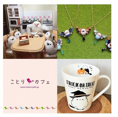 人気の鳥作家やトリエーターが多数参加する