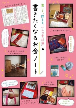 シンプルだからこそ続けられる