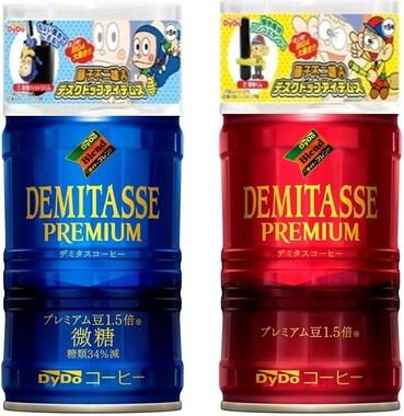 店頭では天面にアイテム入りのケースを付けて販売。左がダイドーブレンドデミタス微糖、右がダイドーブレンドデミタスコーヒー