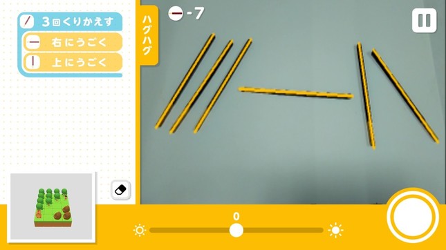 こんな風にお菓子を並べたら、カメラモードでパチリ