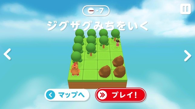 プレイ画面のイメージその1