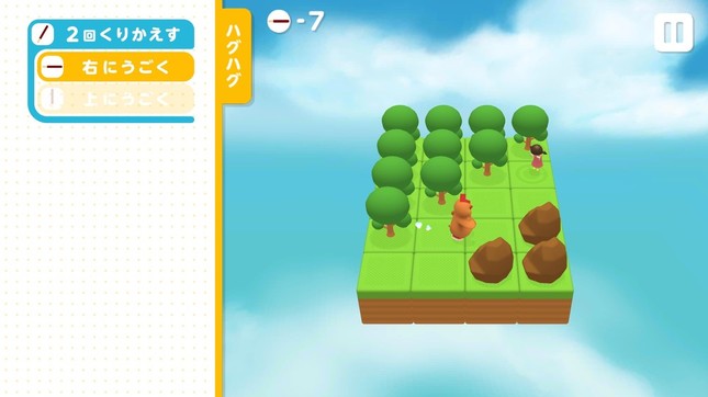 プレイ画面のイメージその2