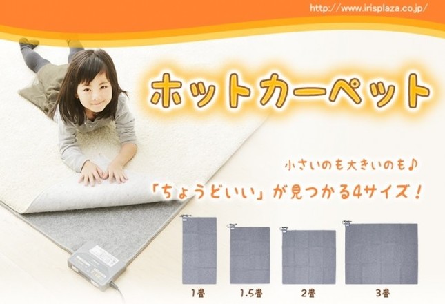 選べる豊富なサイズ展開