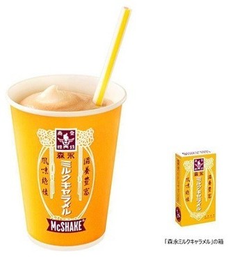 可愛いカップも魅力