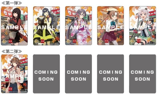 オリジナル艦娘3Dカード