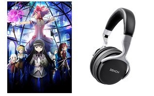 「まどマギ」ファン必携の限定モデル