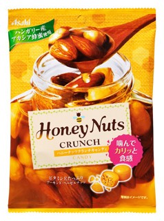 ナッツの蜂蜜漬けをイメージ