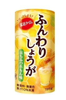 生姜は寒くなる季節にぴったりな食材