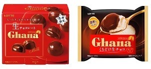 （左）ガーナ生チョコレート（右）ガーナくちどけ生チョコ