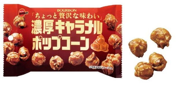 コク深く濃厚な味わいが楽しめる