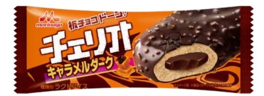 ビターなキャラメルアイスとビターなチョコがクセになる！