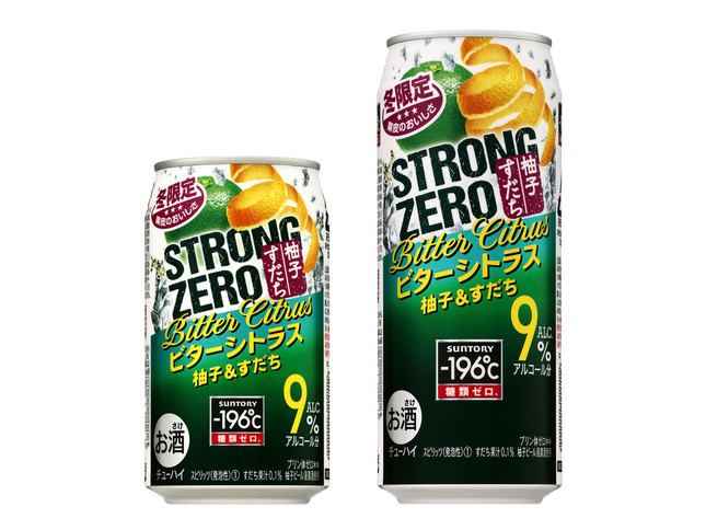 人気のビターシリーズ第3弾