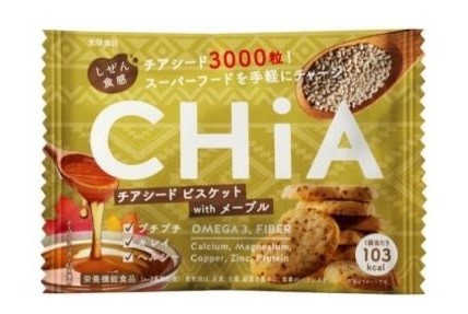 チアシード&メープルで、おいしく！自然に健康に！