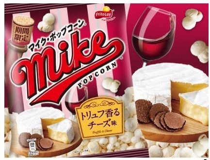 ワインとの相性抜群！