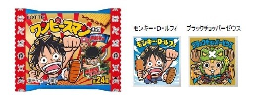 モンキー・D・ルフィの冒険のはじまりから、マリンフォード頂上戦争までのキャラクター