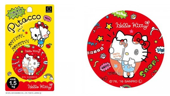 ハローキティー　レッド