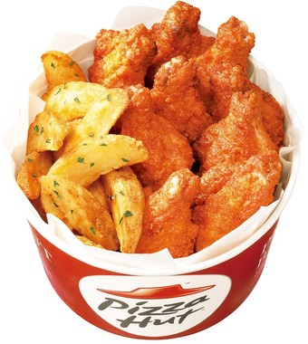 ピザハットバーレル