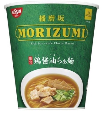 「播磨坂もりずみ」のキーカラーを基調としたカップデザイン
