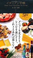 「世界パスタデ―」――売れているのが、おいしい料理だ　世界中で愛されているパスタの秘密