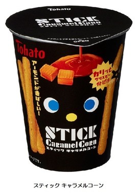 カリッとクリスピー食感！