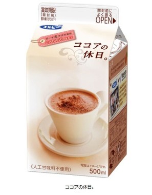 休日を過ごしているような気分が味わえる