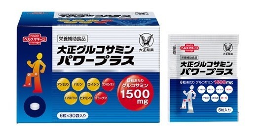 もっと力強い歩みに！パワーアップしたグルコサミンサプリメント