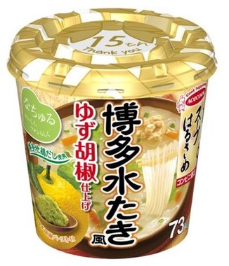 博多地鶏のスープにゆず胡椒がフワッと香る
