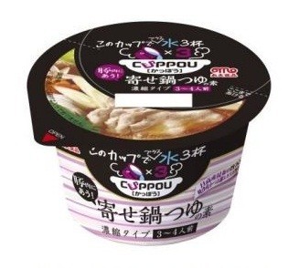 旨みが濃縮された鍋つゆの素