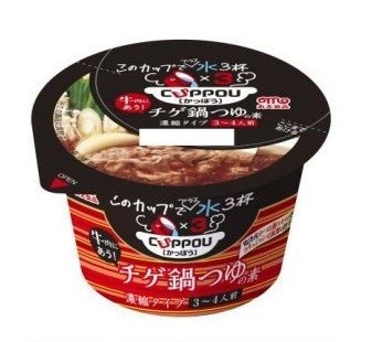 旨みと辛味のきいたチゲ鍋つゆの素 