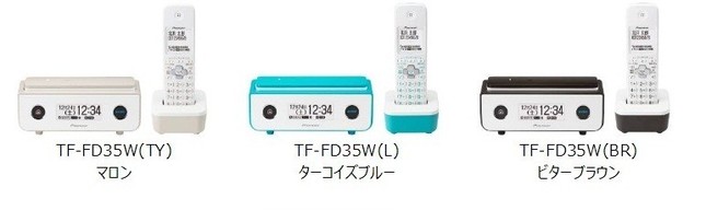 部屋の雰囲気に合わせて選べる3色をラインアップ