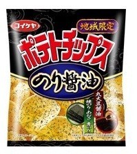 三種ののりを使用