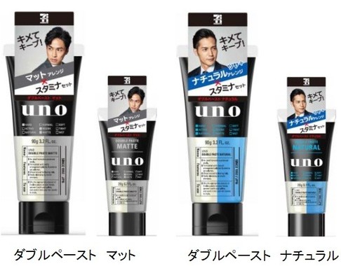 新感触の男性用スタイリング剤登場！