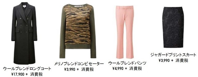 一部商品例その2