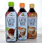 カフェの「ラテ」がついに...イエナカでミルクと手軽に　サントリー「ボス ラテベース」が目指すコーヒーレボリューション