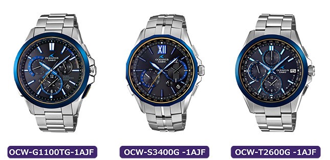 カシオ計算機の高級腕時計ブランド「OCEANUS」から16年11月に発売される、「Black Marble」シリーズの3商品