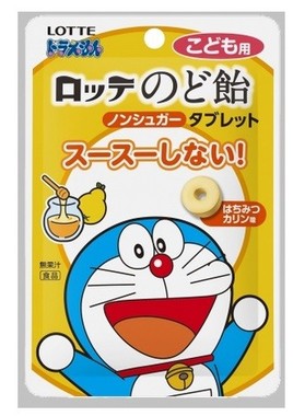 スースーしない、子ども用のど飴タブレット