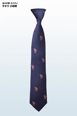 「ラオウ 小紋柄」