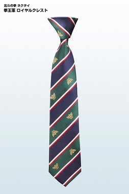 「拳王軍 ロイヤルクレスト」