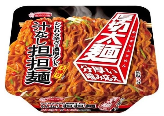 食べ応えのある太麺の汁なし担担麺