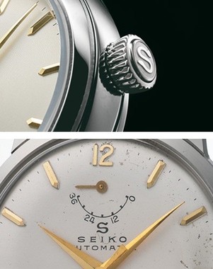 本限定モデルのりゅうずにあしらわれた「蛇S」(上)と初代「オートマチック」のダイヤルに印された「蛇S」