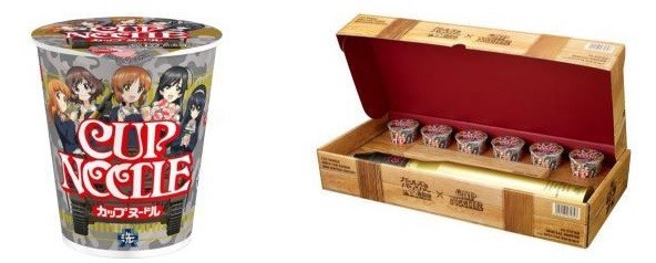 これが「つるつる作戦」の全貌です