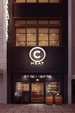 マルウシミート新橋店(イメージ)