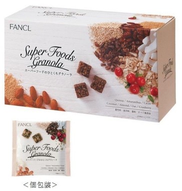 スーパーフードぎっしりのひとくちサイズグラノーラ