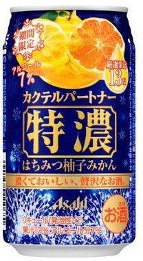 高級感と濃厚な味わいを表現したパッケージ