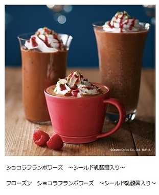 乳酸菌をプラスした甘酸っぱいドリンク