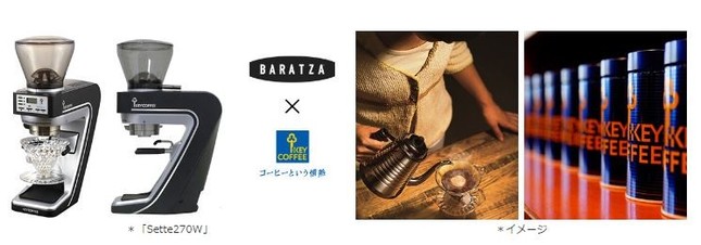 2017年春、日本初上陸！