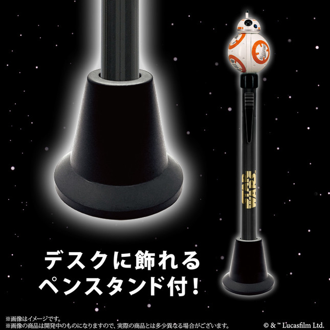 デスクに飾れるペンスタンド付き