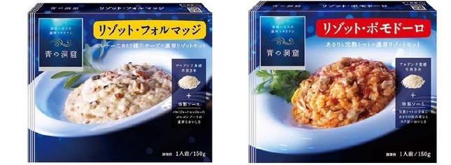 （左）フォルマッジ（右）ポモドーロ
