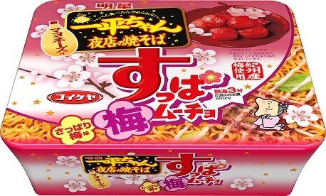 すっぱムーチョさっぱり梅味